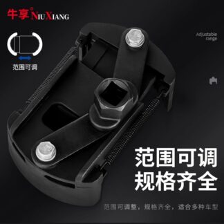 U型机油滤芯扳手拆卸专用工具万能汽车机滤滤清器换机油格扳手
